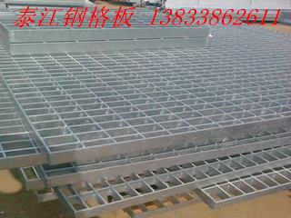 鋼格柵平臺 鋼格柵平臺