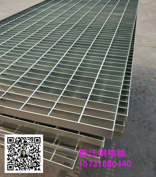 GTg30鋼格柵蓋板是什么樣的鋼格板??jī)r(jià)格如何? GTg30鋼格柵蓋板是什么樣的鋼格板??jī)r(jià)格如何?